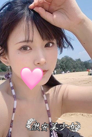 えりか
